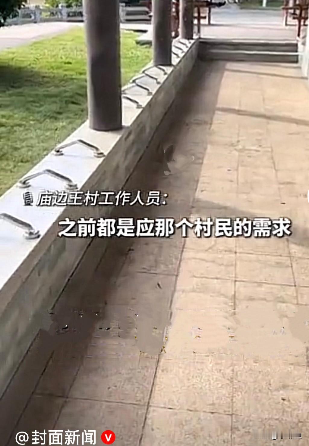 我是真服了，头一段广东在公交车站装迷宫式护栏，被认为不合理，刚刚被拆除，近日，广