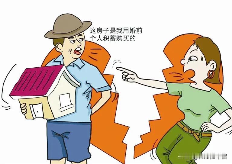 当一个家庭处于崩溃边缘的时候，

第一个爆发的问题就是财产，
明明账目清晰，可就