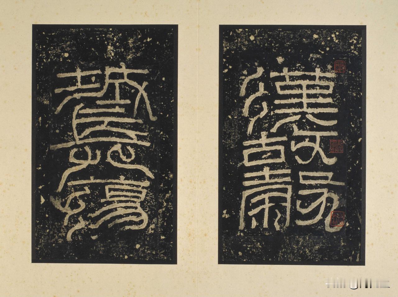 之 
张迁碑其一：基本信息
 
《张迁碑》，全称《汉故谷城长荡阴令张君表颂》，是