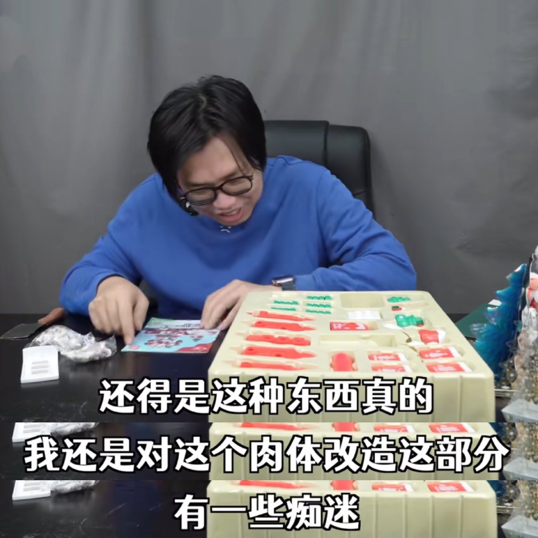 突然想到个设定，虽然宋芋圆在节目里表现得挺弱鸡的，怕这怕那的，但万一背地里是恋痛