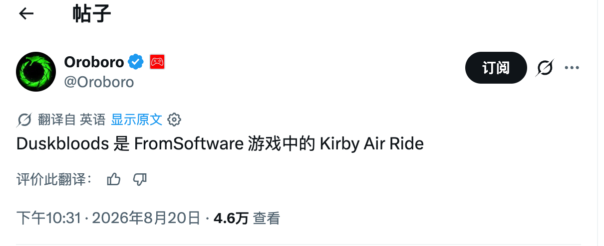 好像很多信息表示，黄昏血族就是魂类的卡比飞车（） 