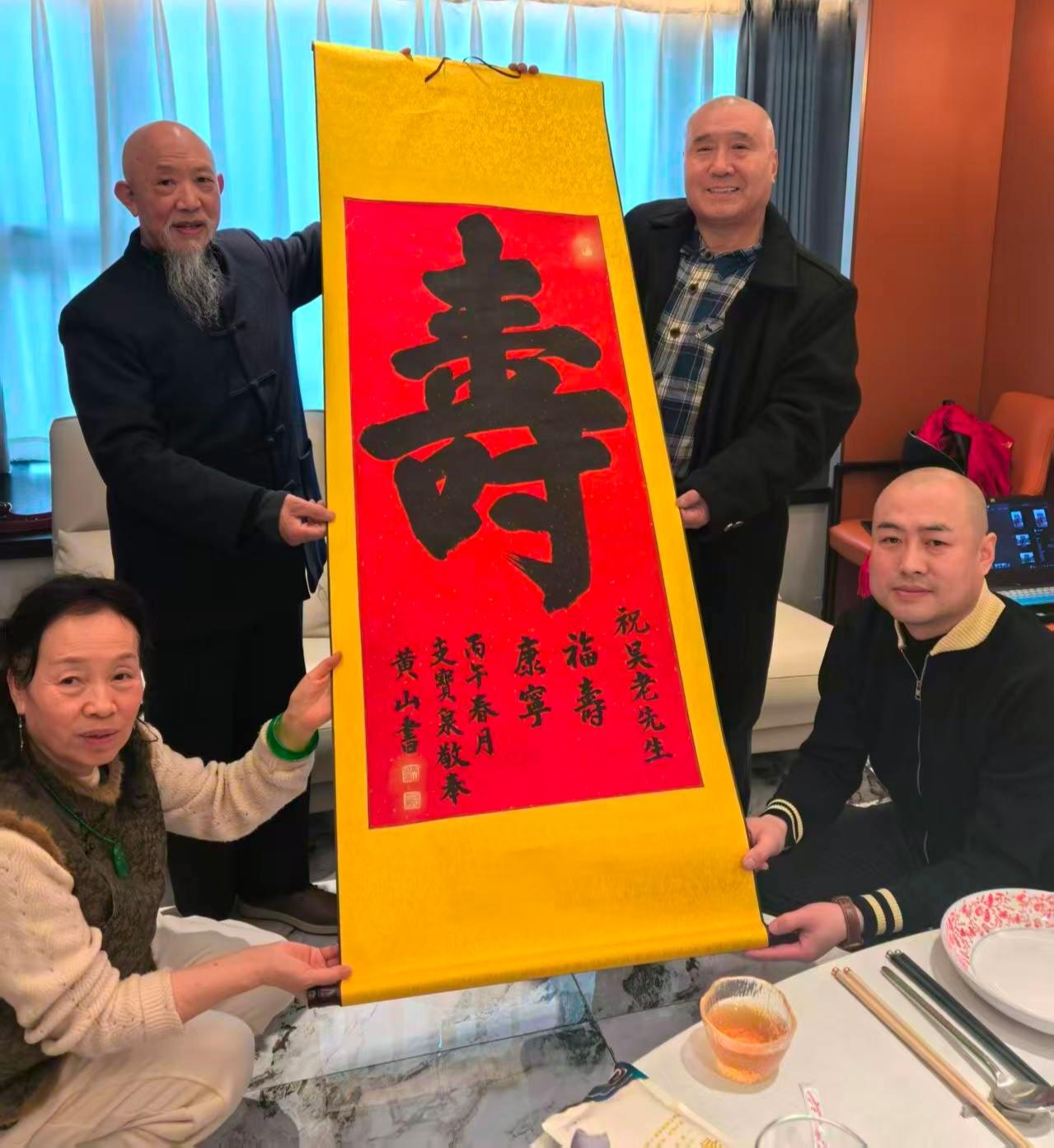 春日生活打卡季福寿安康，福寿绵绵。