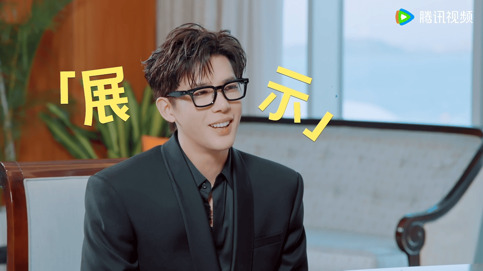 王安宇哭妃说来就来 真的被王安宇的情绪爆发力折服，轻松欢乐的综艺氛围里，一秒抽离