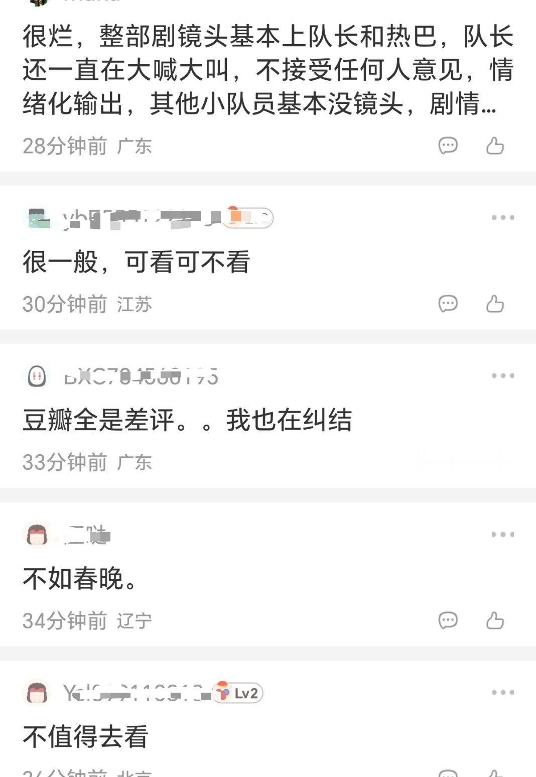 功夫女足特效什么鬼？ 看了预告片除了尬以外不知所云，星爷的无厘头只能自己来演😤
