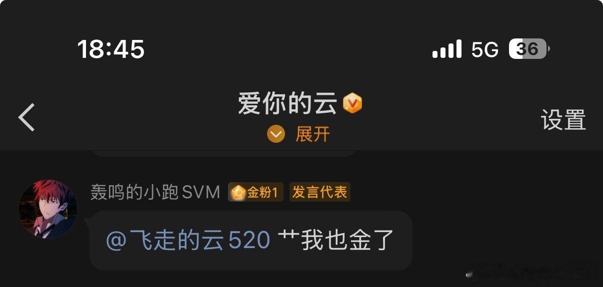 金粉+1这金粉的含金量，那是非常得高啊 ​​​