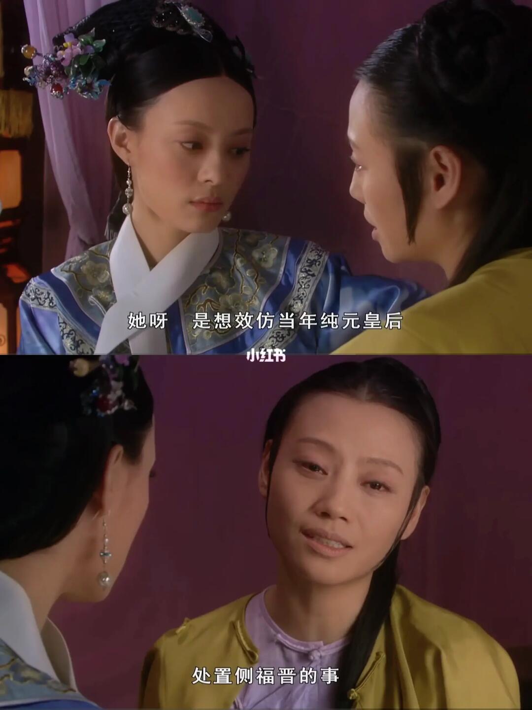 谁能想到，唯一懂华妃的人竟是她的敌人？