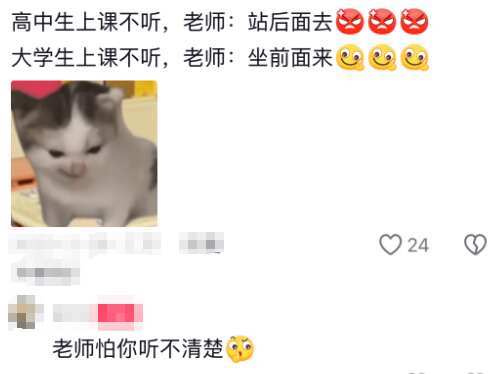 大学生最“绝望”的死法 