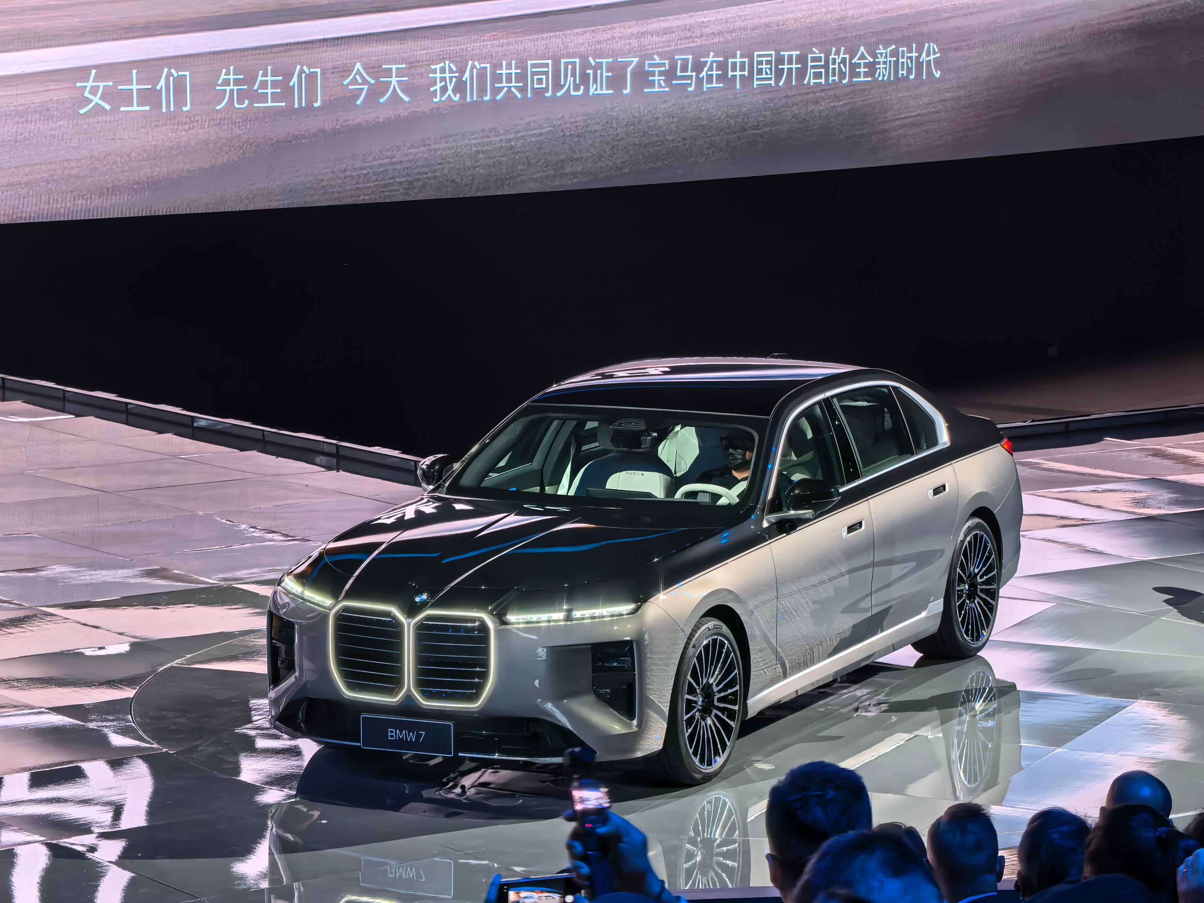 全新BMW 7系及全新纯电动BMW i7迎来全球首发，太帅了，更加垂直的双肾进气