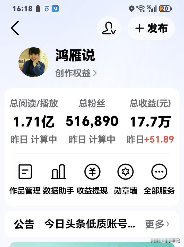 原来是几百几百的挣，现在是几十几十的挣，能不能几块几块的挣啊！
       现