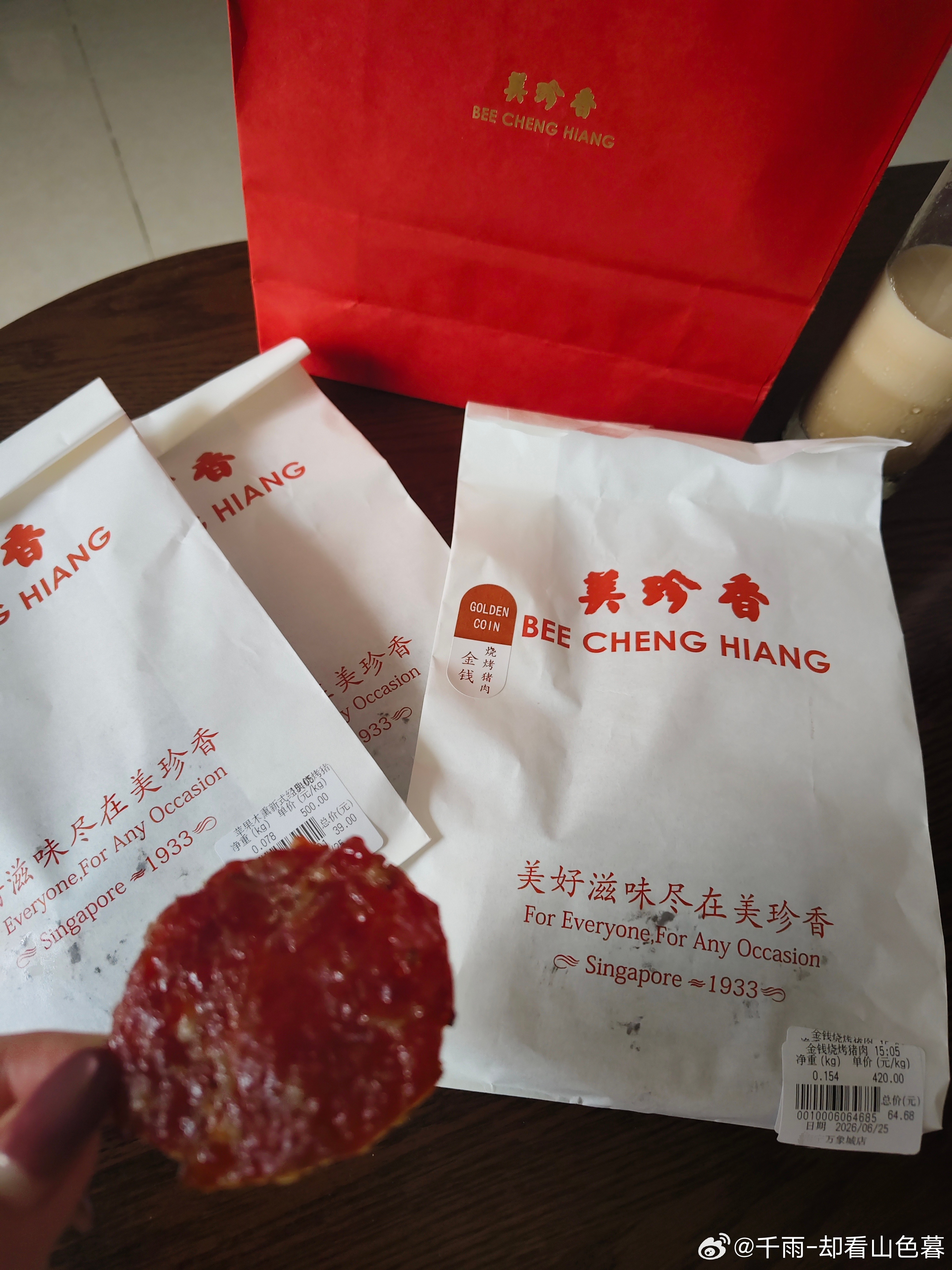 买了点肉干看剧吃还是爱吃这个生活手记