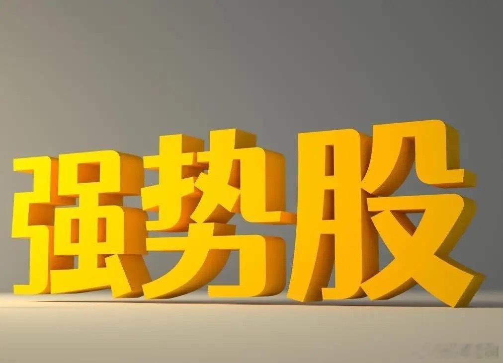 近5日A股涨幅榜TOP20出炉！科技主线霸屏，强势股一览1、大普微UW：近5日大