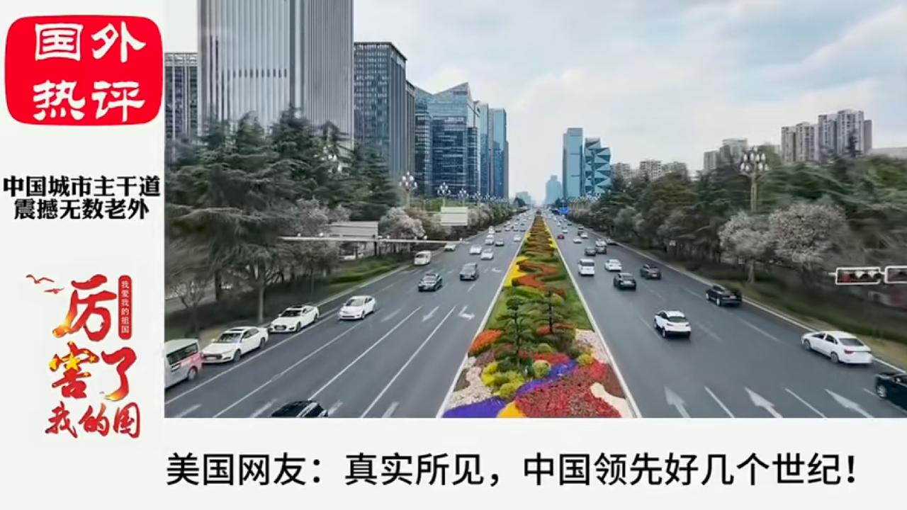 ✨中国进入重大战略机遇期✨

🐼 这次普京的访华，一定是为了寻求中俄之间更广泛