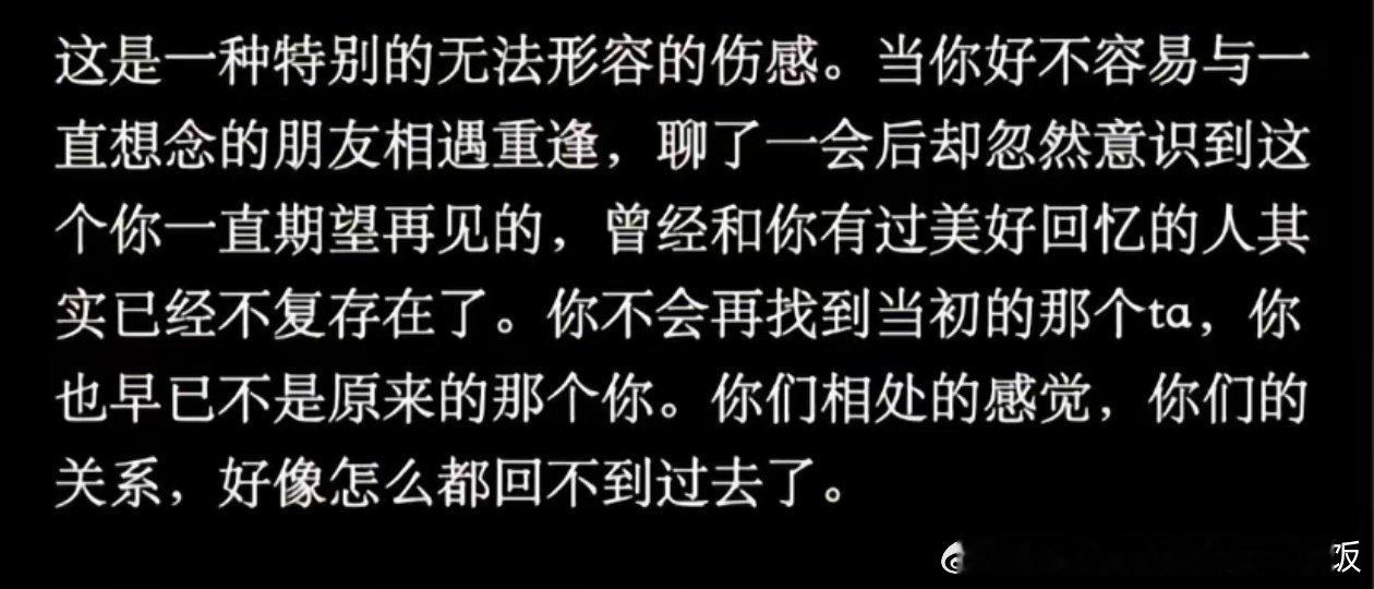 回不去的何止时间 