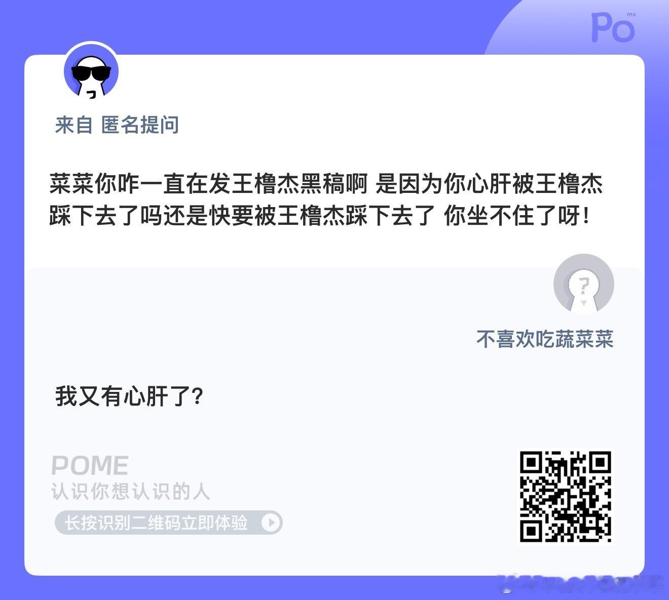 老橹吸粉和颜值关系不大和cp关系比较大[流鼻血] ​​​