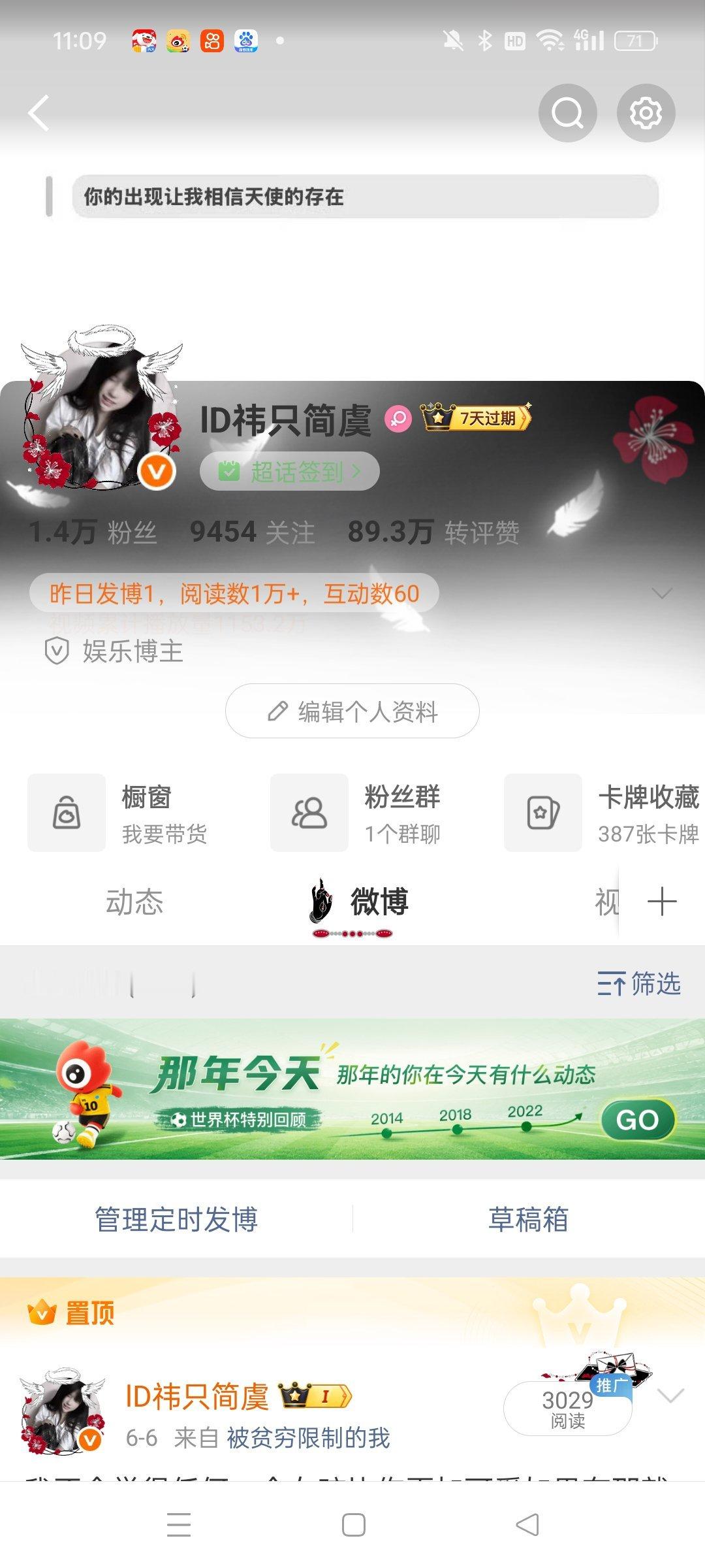 来动动呗 