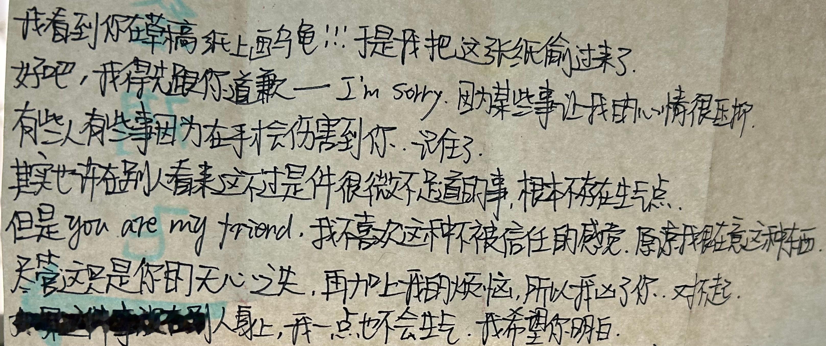 因为画到高中篇了，翻开我的抽屉找出来三年以来的小纸条、贺卡……看着看着就哭了，回