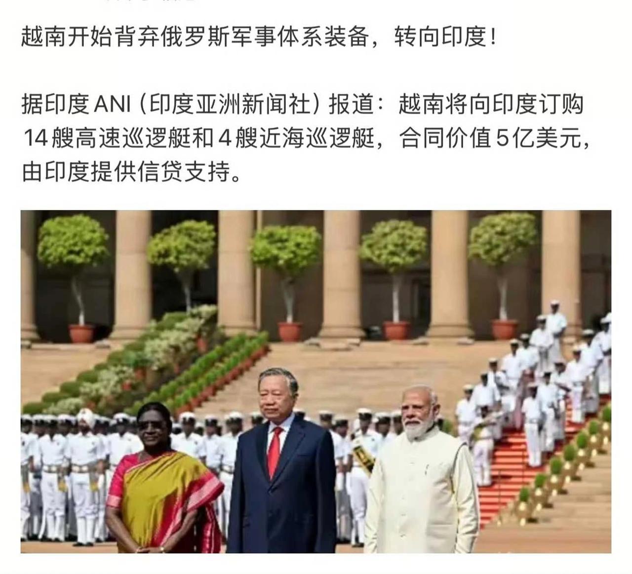 越南找印度买船，我的第一感觉是：亚洲俩精算师合体了。

越南够精：印度放贷，越南