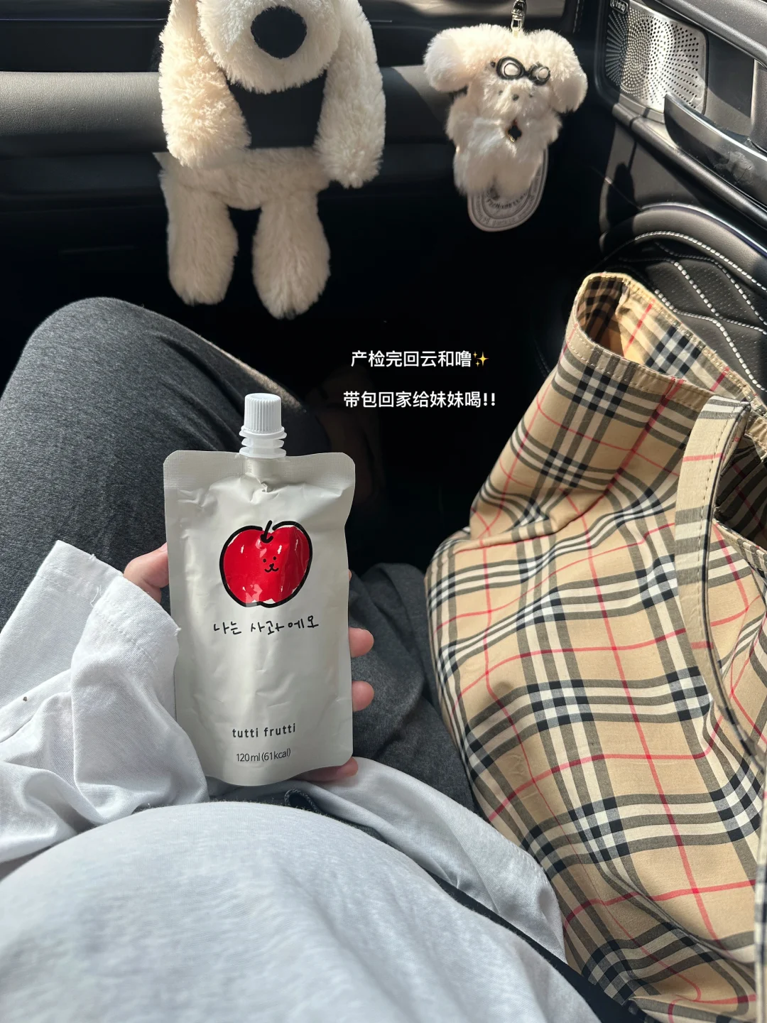 孕期plog｜小小孕晚期 拿捏🫴🏼