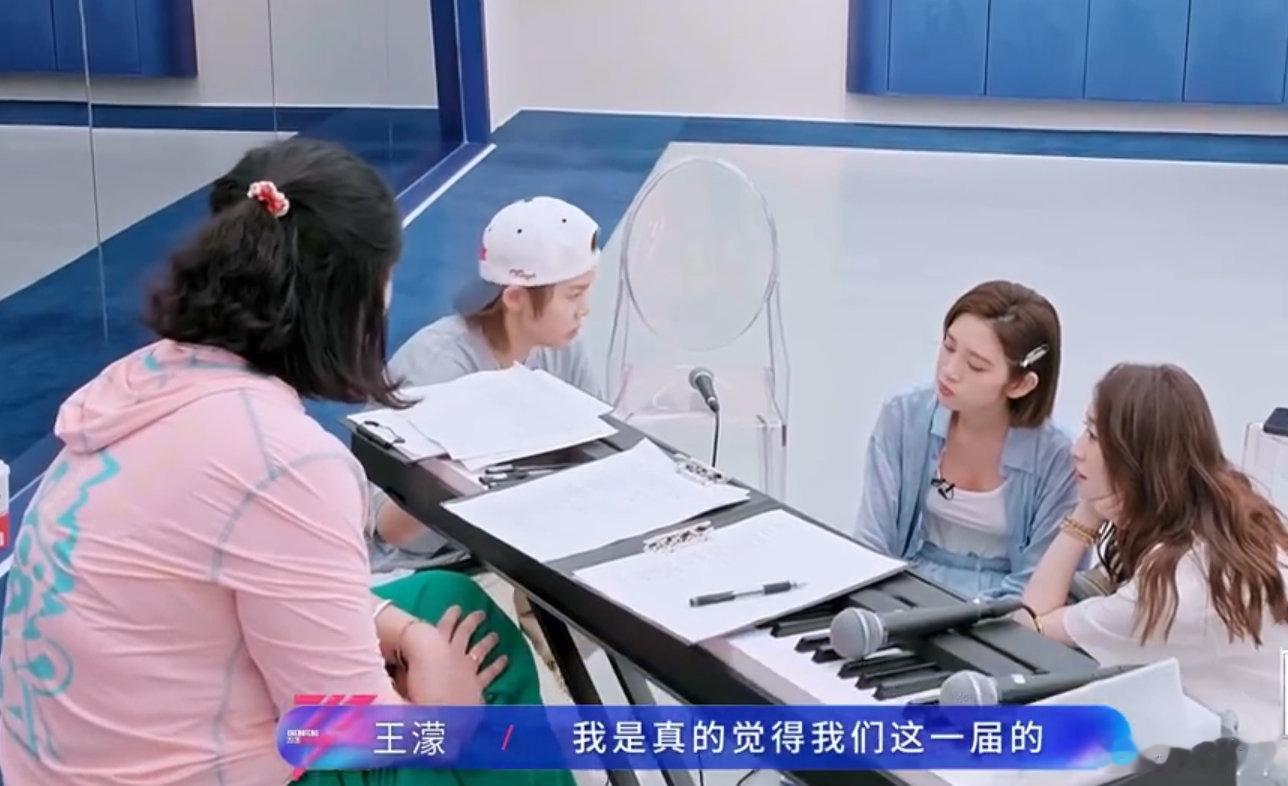 王濛一款引导型队长乘风2026真心体谅队员不易，悉心开导，尽显成熟大气的胸怀 