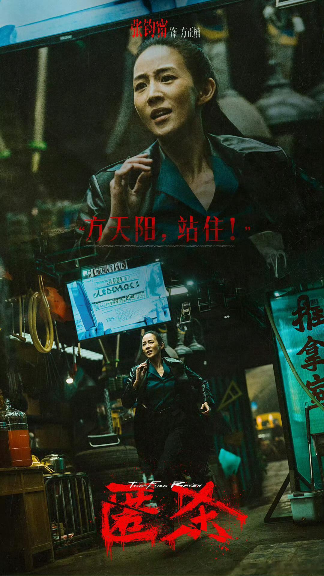 看张钧甯我鸡皮疙瘩都起来了张钧甯《匿杀》最后一段封神！护弟狂魔逆袭复仇战神，眼神