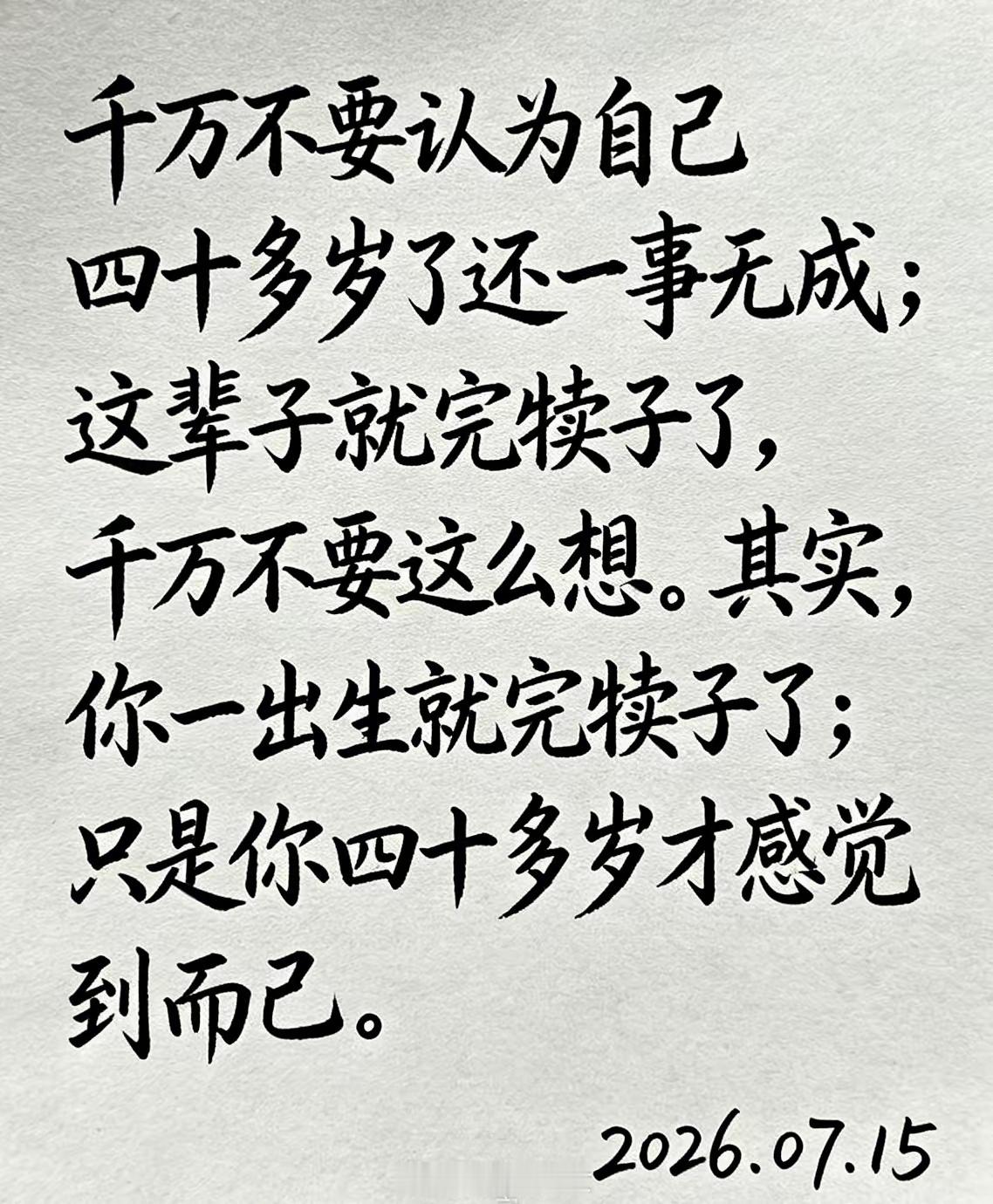 不儿