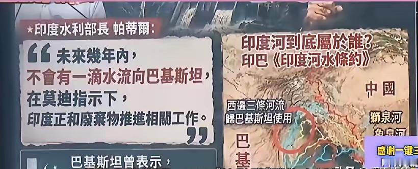 印巴再起波澜，巴基斯坦将不惜一切代价反击！

6月9日的晚间新闻里，印度的一位高