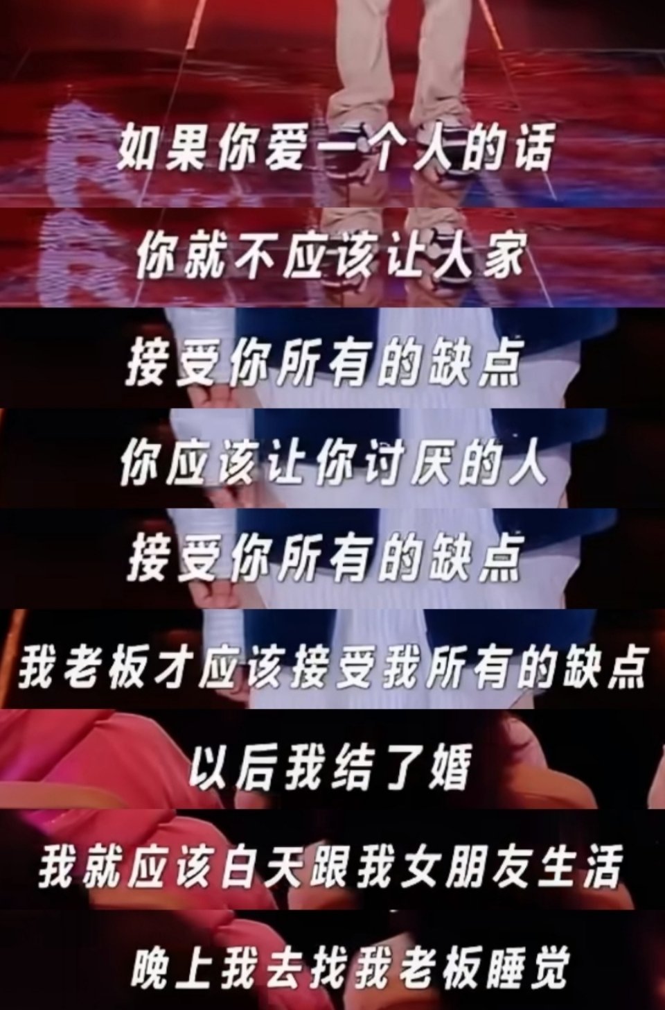 肖张扬：女朋友和老板是一个人怎么办，在线等，挺急的。 