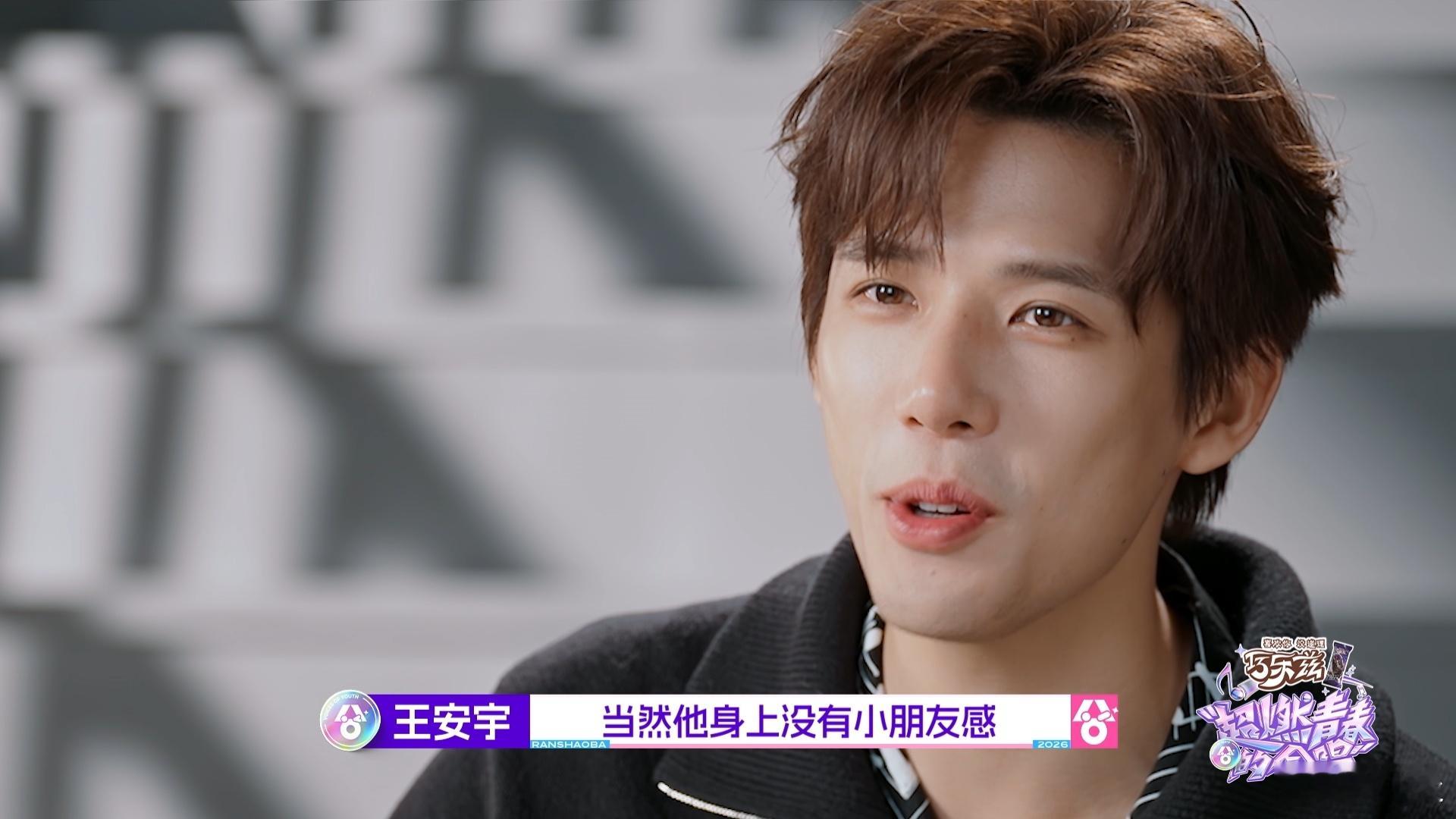 王安宇向TopBarry邀歌莫名有点羡慕Top Barry，自己的歌得到了老王的