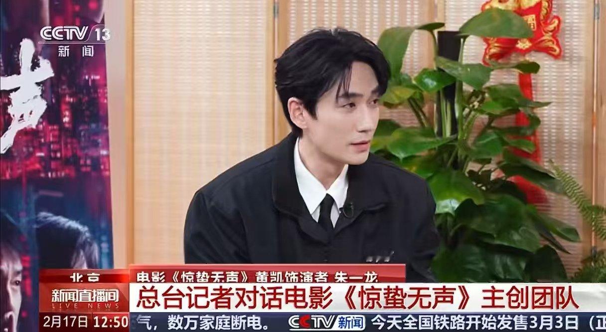 朱一龙这次表演要把理智丢掉一点  把理智放一放，让情感更纯粹，这就是朱一龙的表演