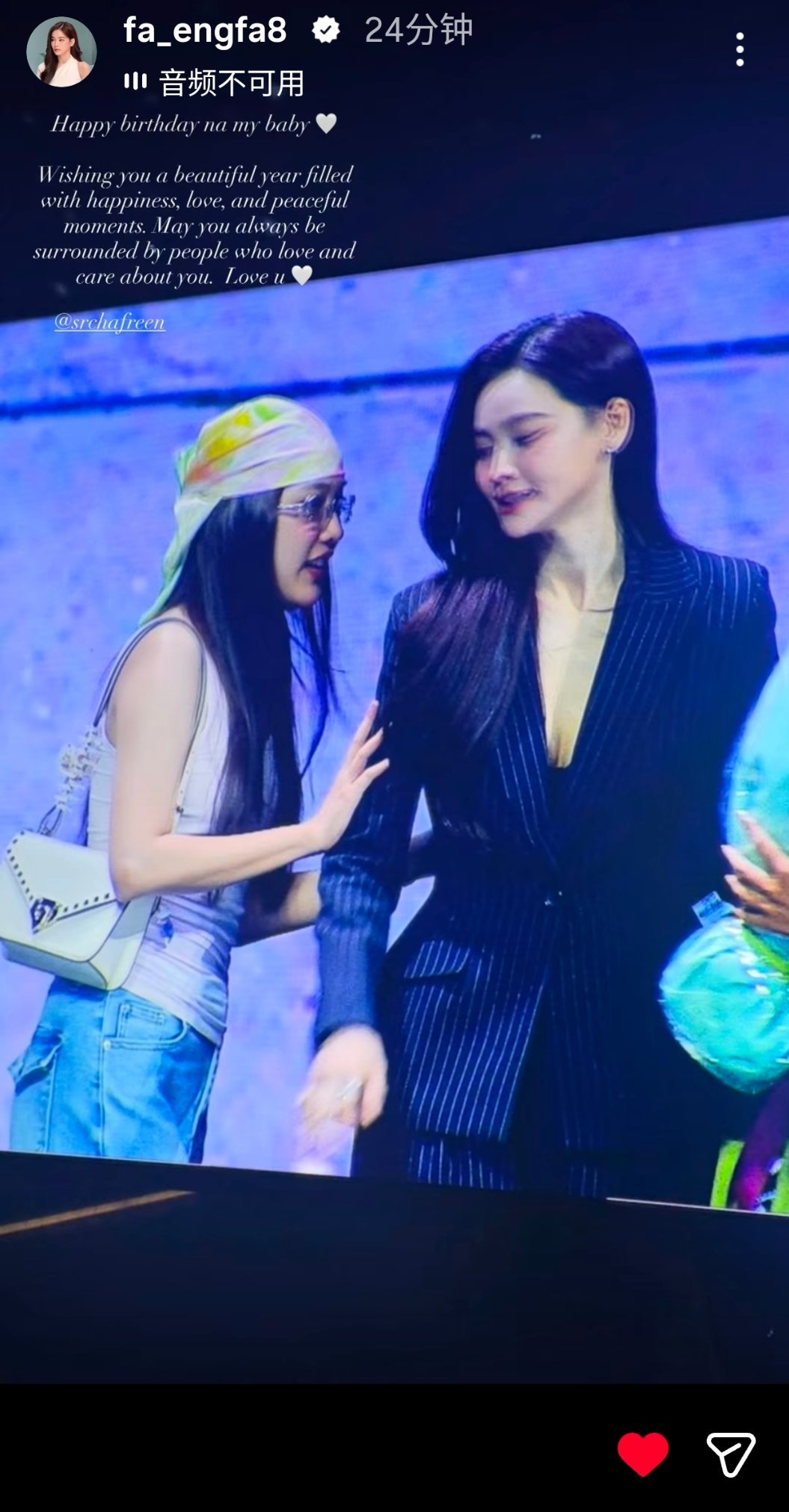 "Happy birthday na my baby"愿你身边永远被爱你关心你的