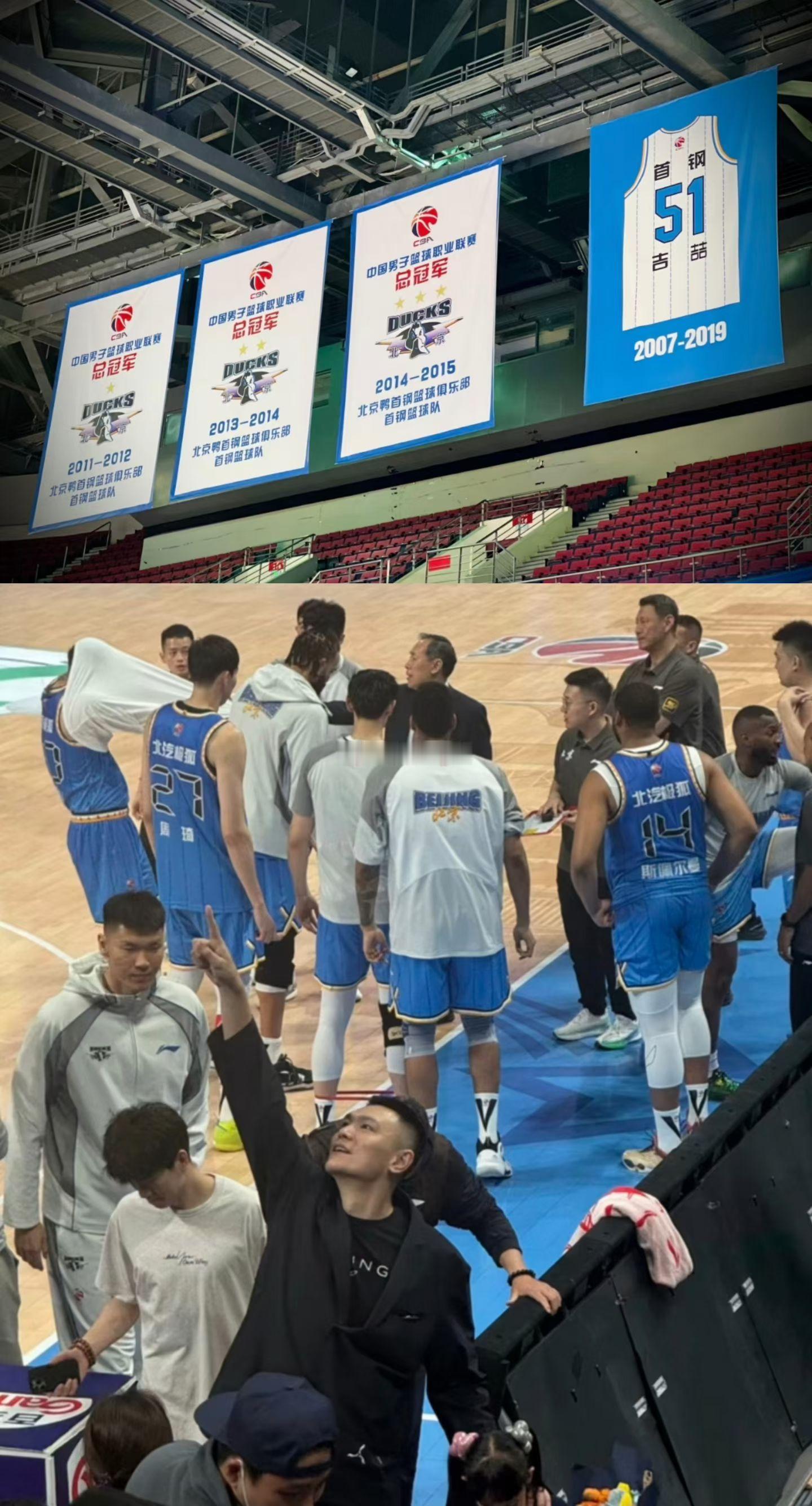 北京首钢朱彦西退役仪式 朱西离场时向吉喆球衣致敬💙 