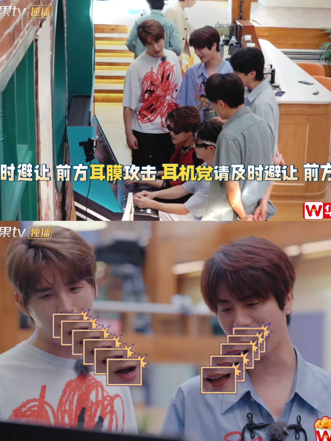 老友记➕南波万把后期老师逼疯了哈哈哈哈❗️