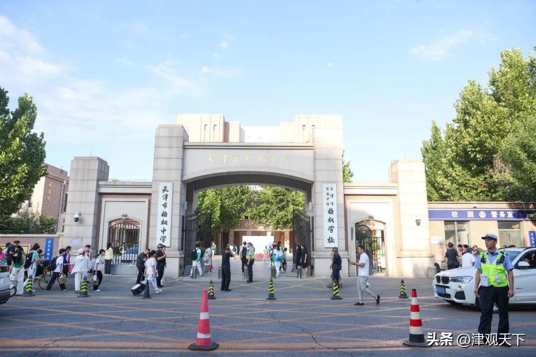 今天一大早，天津的街头巷尾又热闹起来了。无数背着新书包的孩子，踩着晨光走进了校园