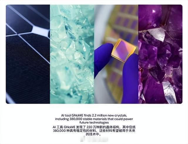 贝索斯押注AI找新材料CuspAI估值26亿美元    英国AI材料公司Cusp