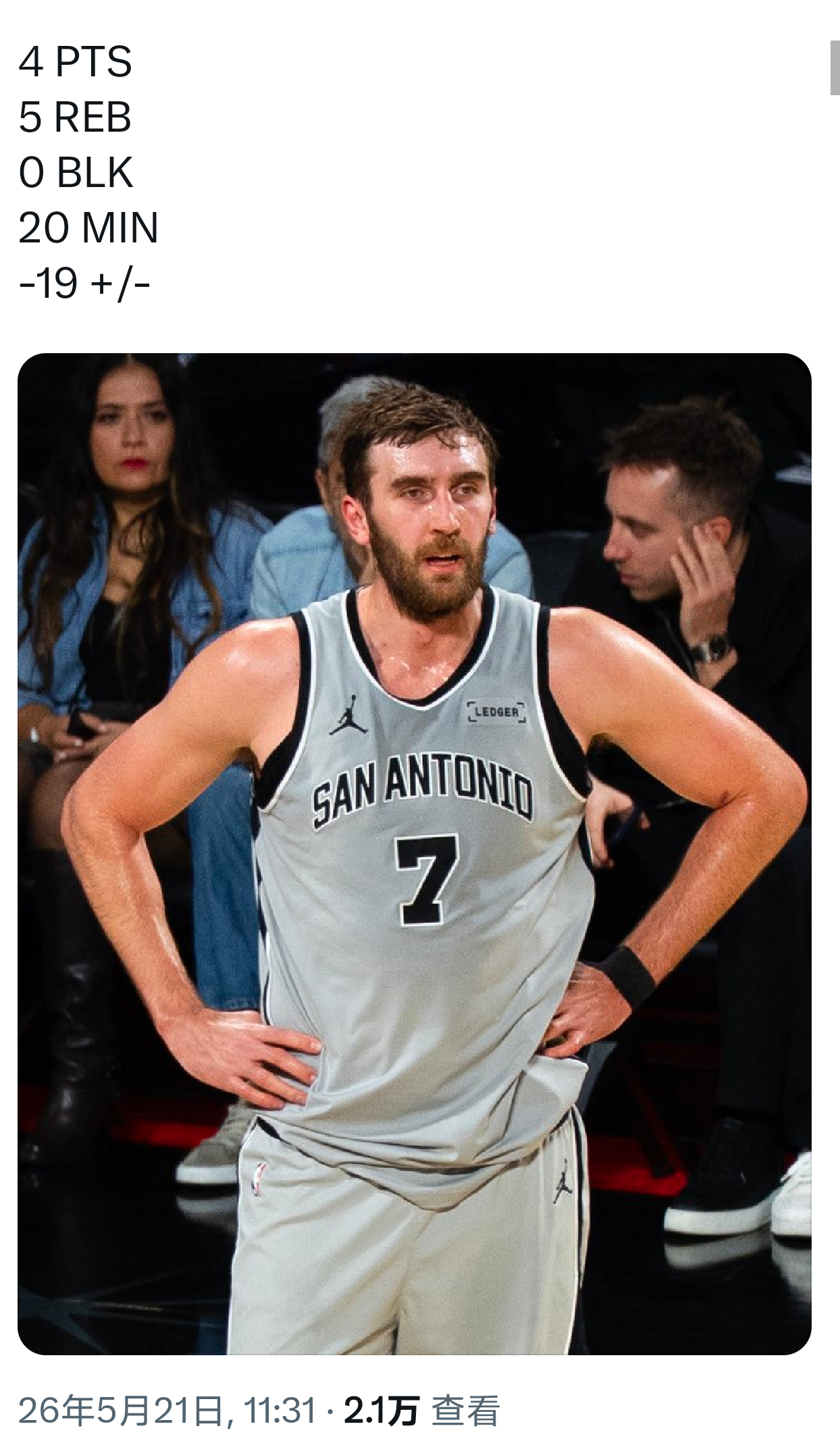 也不是科内特就那么菜还是打的不够【强硬】nba