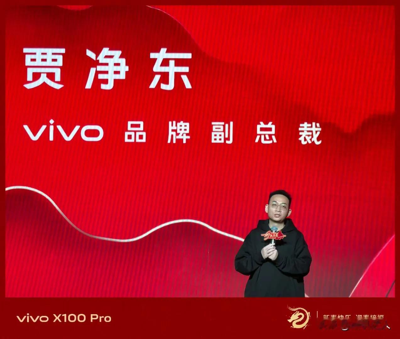 蓝厂贾老板放出几个重磅消息：

​1、几个吊炸天的“蓝科技”即将推出；

​2、