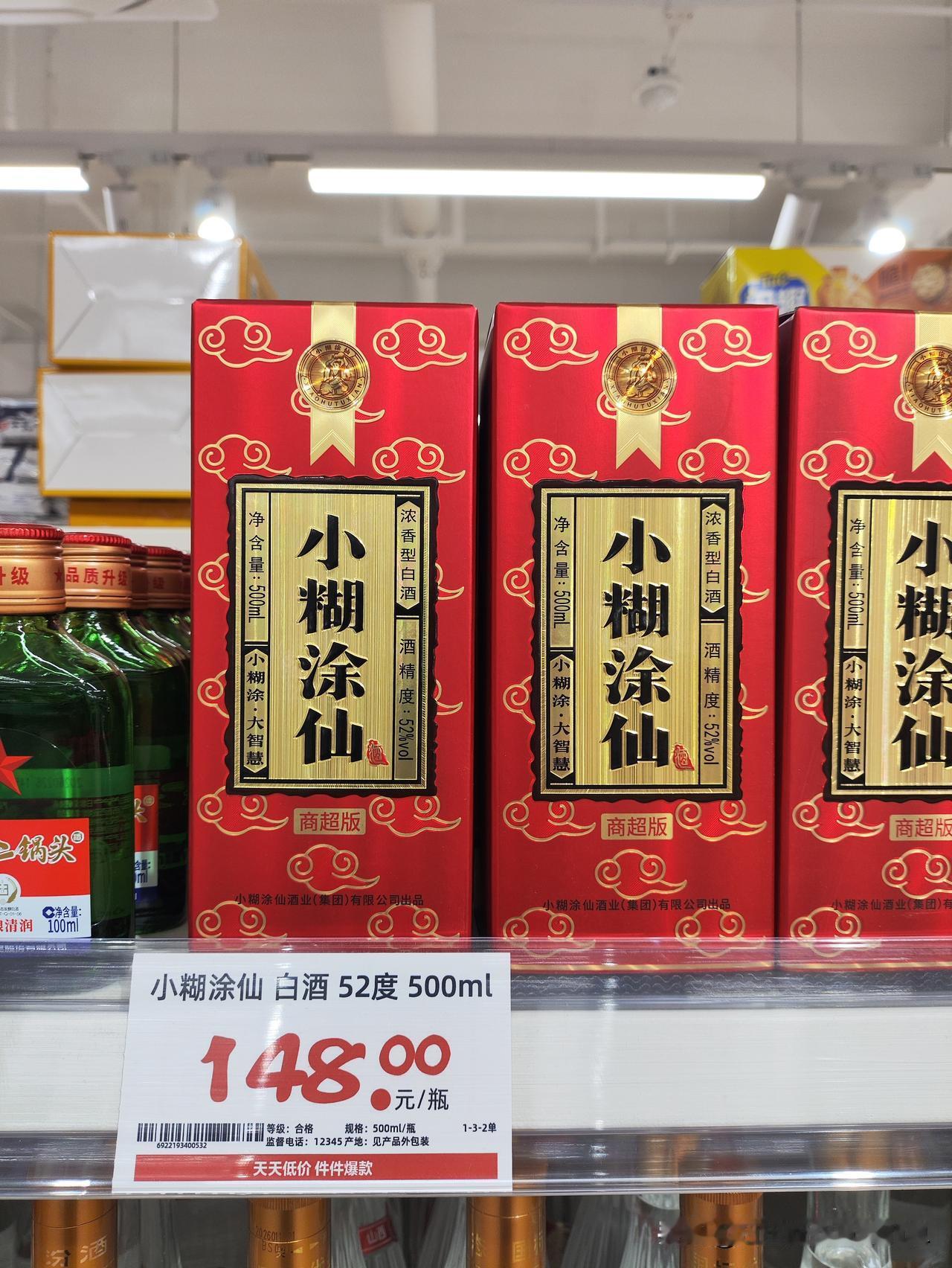 这个没喝过
好喝吗
价格如何