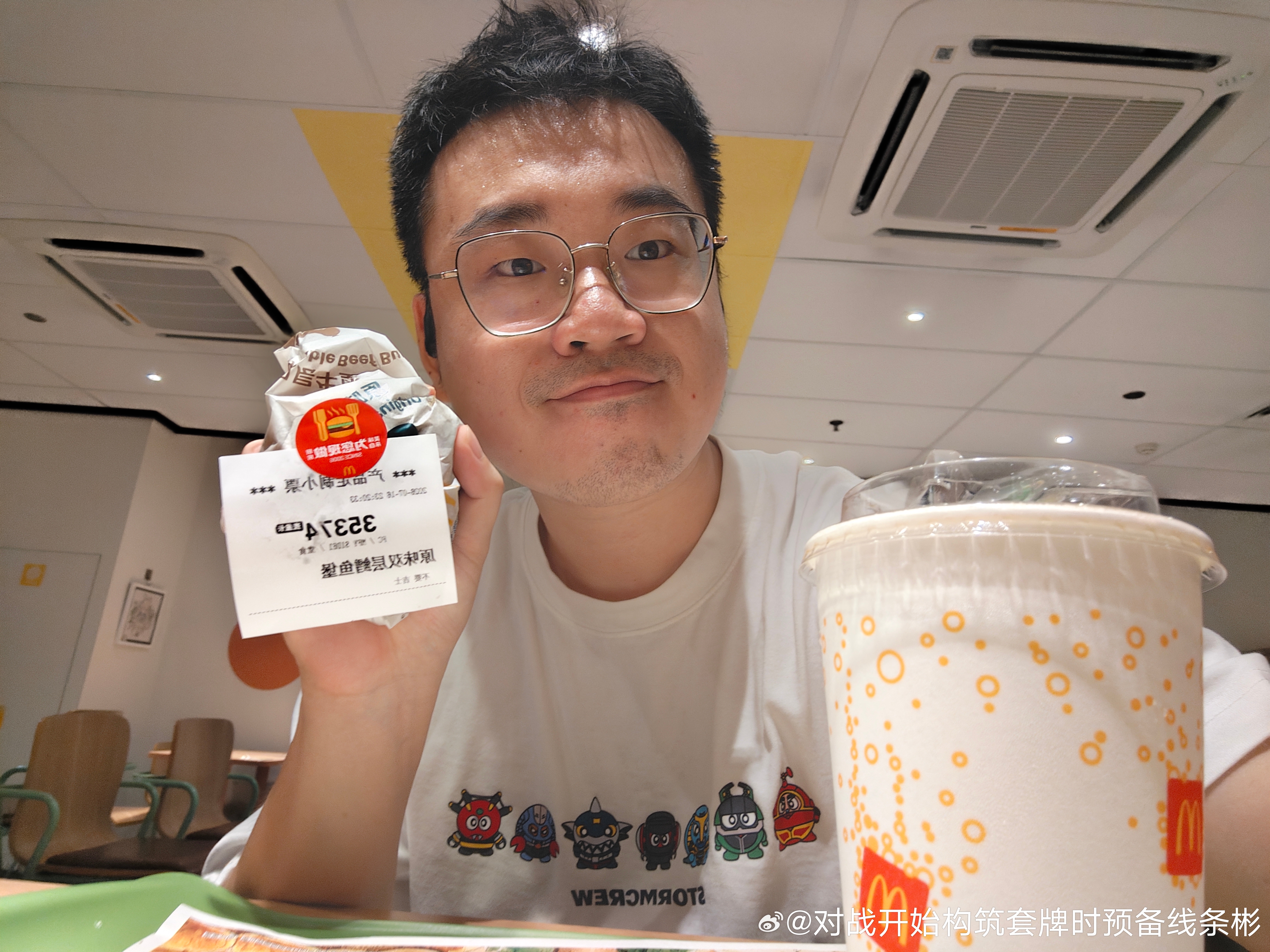 昨日的麦当劳打卡我爱两块麦香鱼