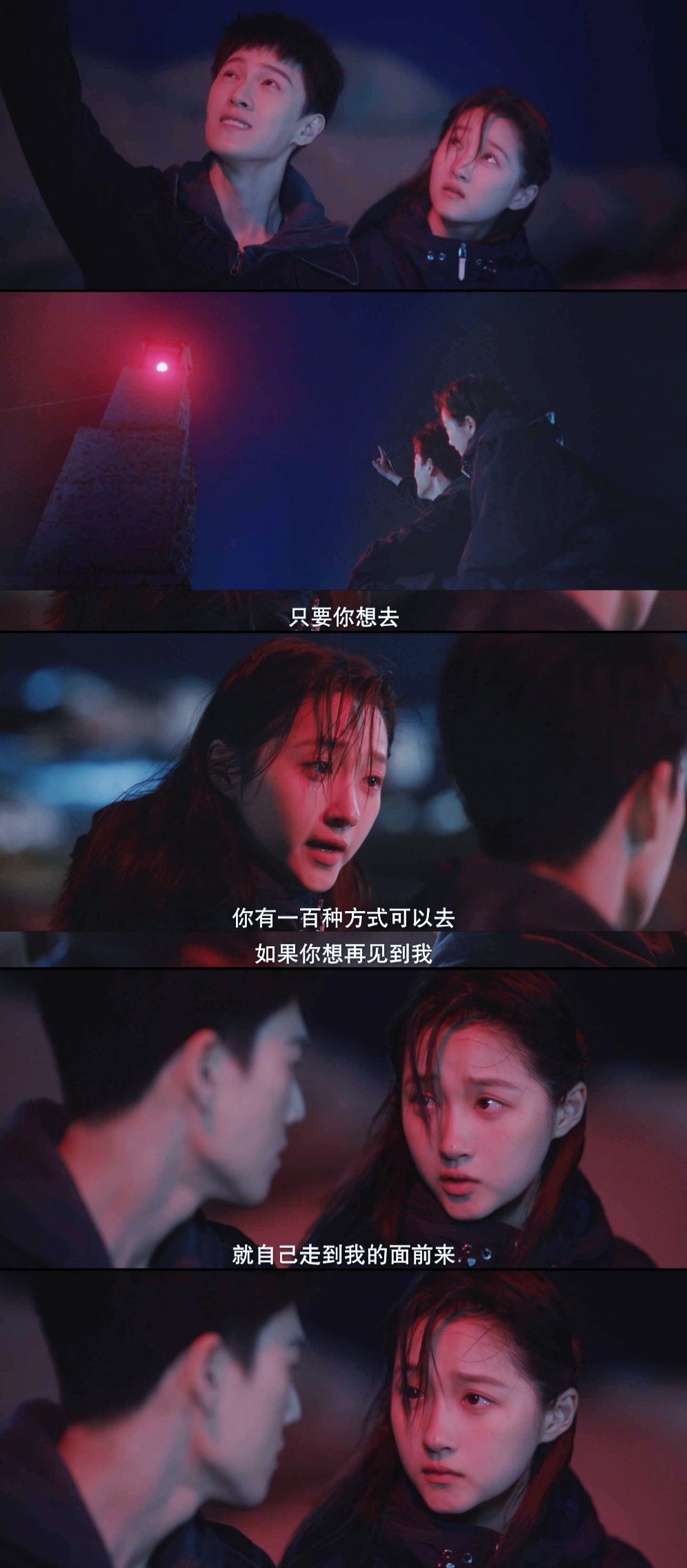 关晓彤李昀锐 接二搭耀眼 成年体 海风、阳光、少年、这个夏天是属于耀眼的！ost