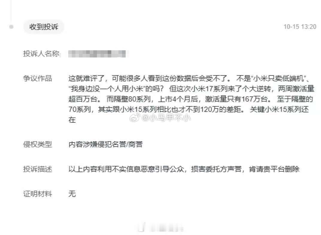 [汗][汗][汗] ​​​