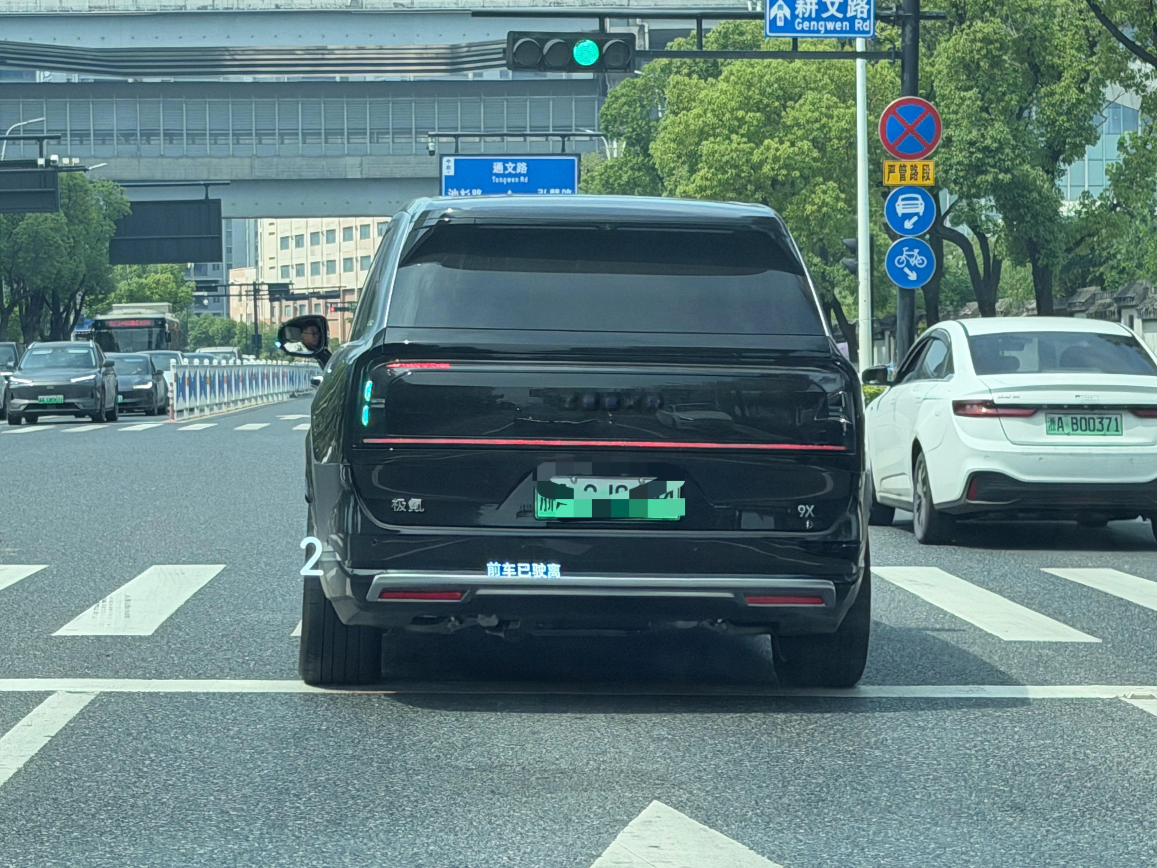 看出是啥版本的极氪9x 了吧