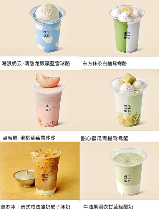 喝了进来说真话！到底那个好喝！！