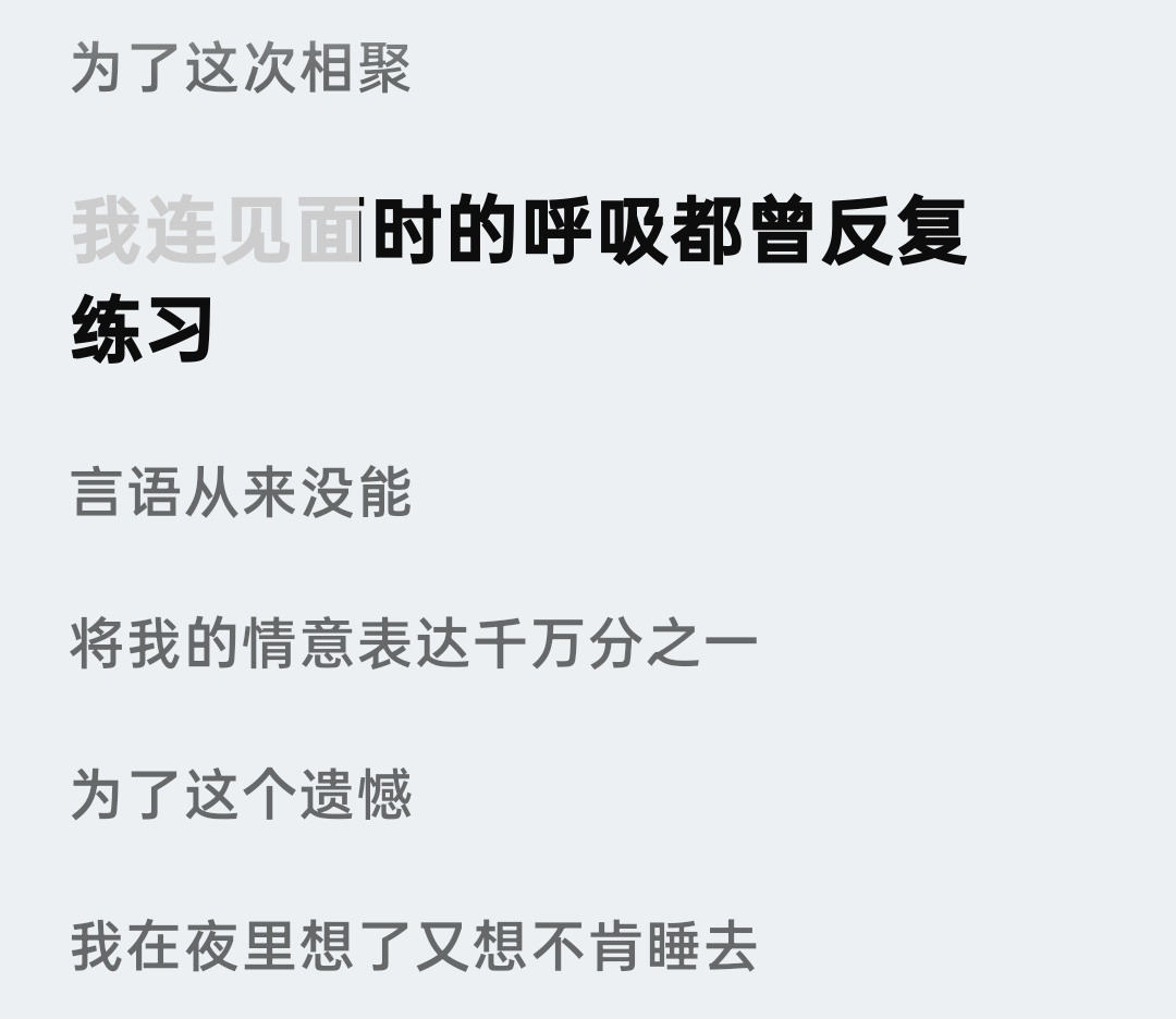 这就是见面到妥协的那一周 