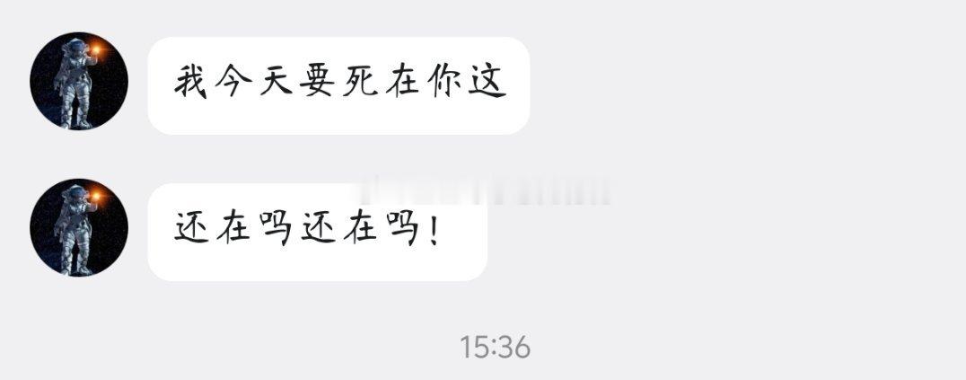 大下午的，你们疯啦！！！！ 