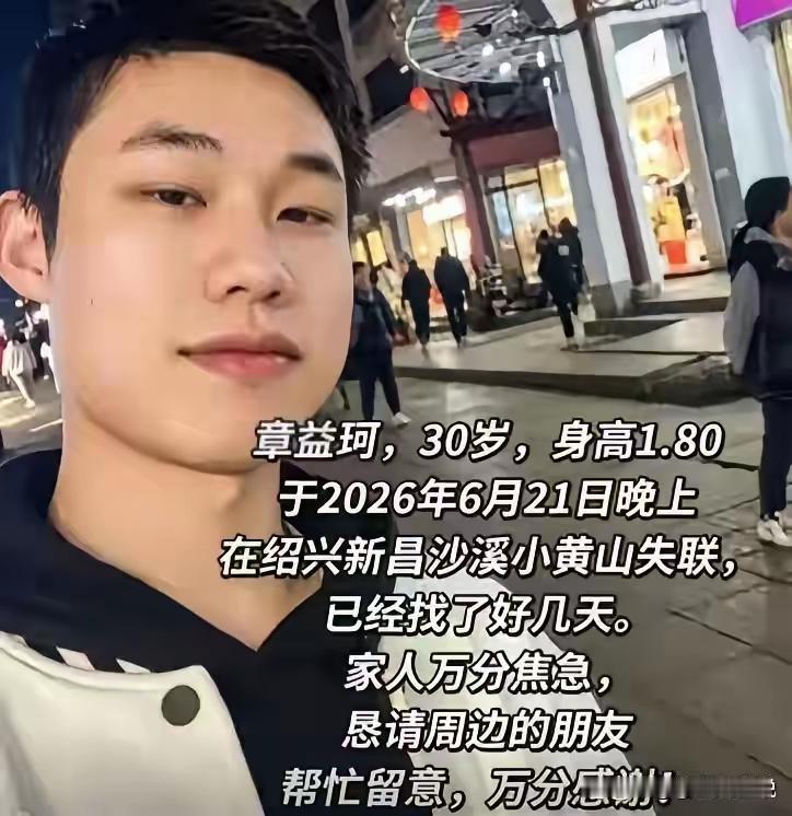 安吉男子离奇失踪这件事，
比起山林环境，

成年人藏在心底无人知晓的心事才是最让