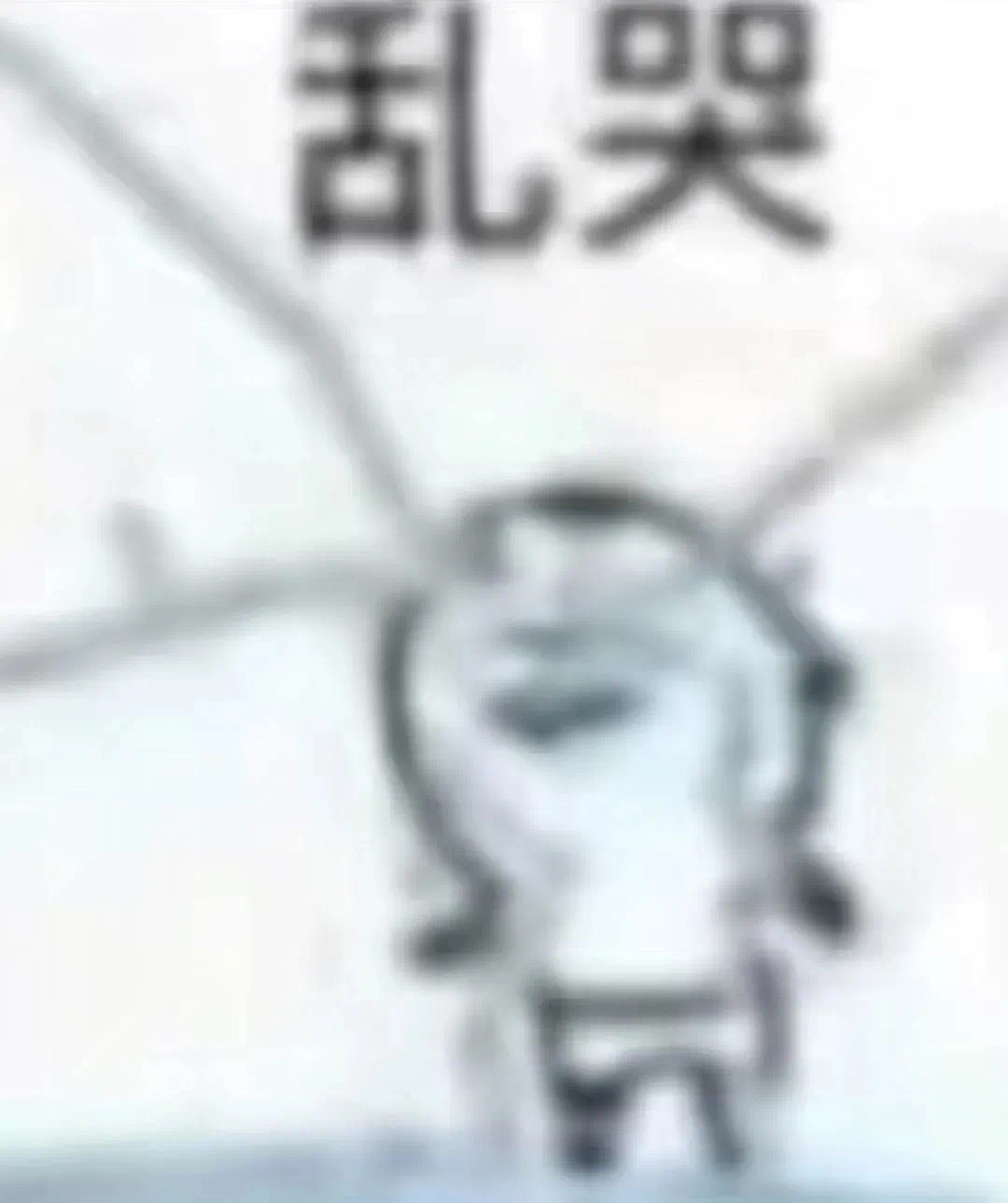 抽象好用的龙图表情包 ​​​