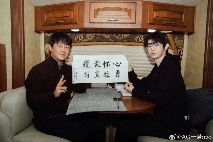一诺收到潘粤明手写祝福 一诺人脉+1，羡慕！ 