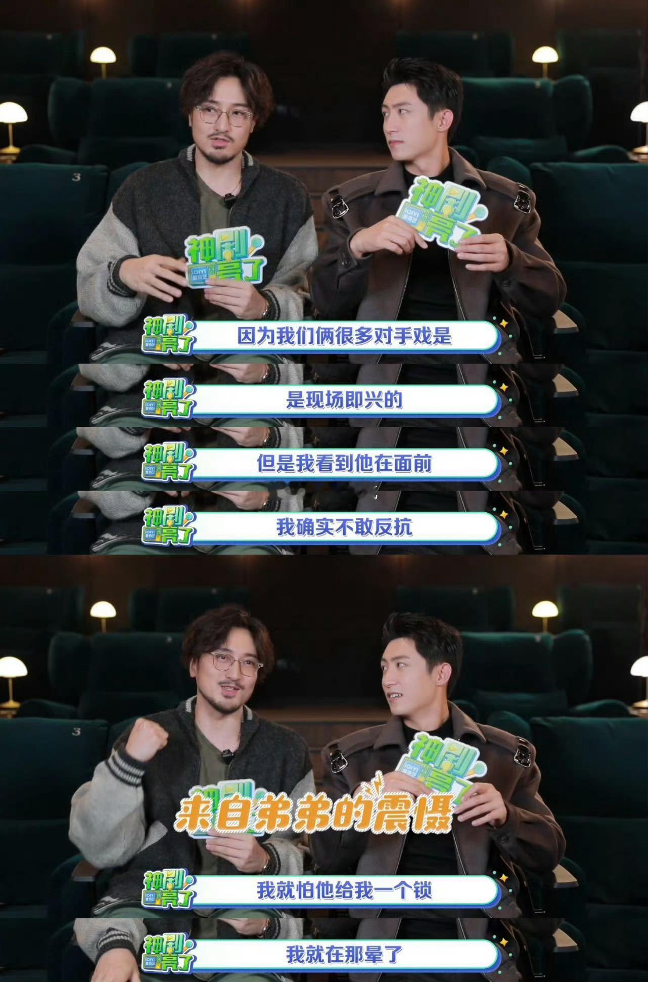 黄景瑜手搓各种名场面罚罪2 汉洲港的正义终章落下帷幕，秦枫的故事就此画上圆满句点