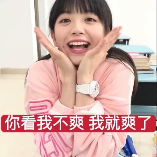 照窝田今年三播剧三部【全集有广】的速度 猜猜熏熏在家待业三年 田曦薇能再来多少部