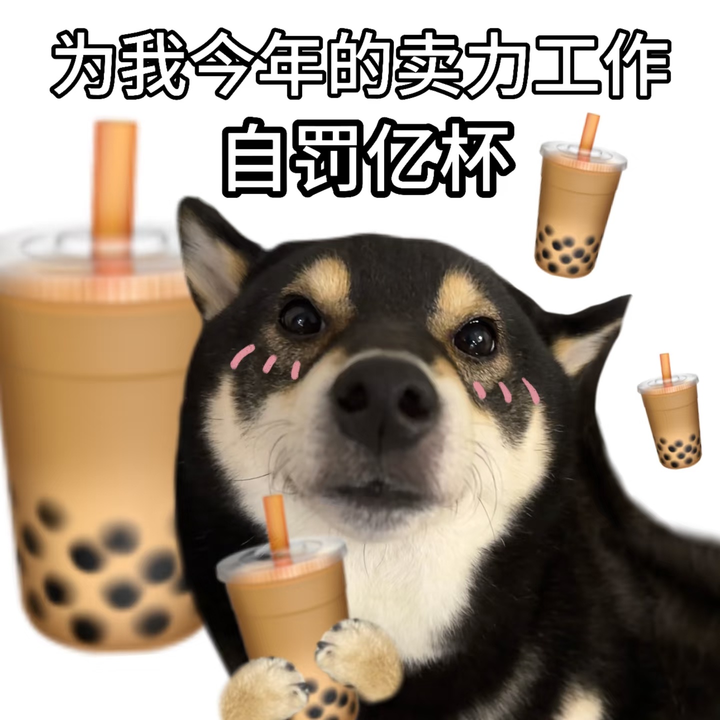 千问免完你的免你的看着小AI这么卖力工作，吃喝玩乐买年货，这个能免那个也能免，A